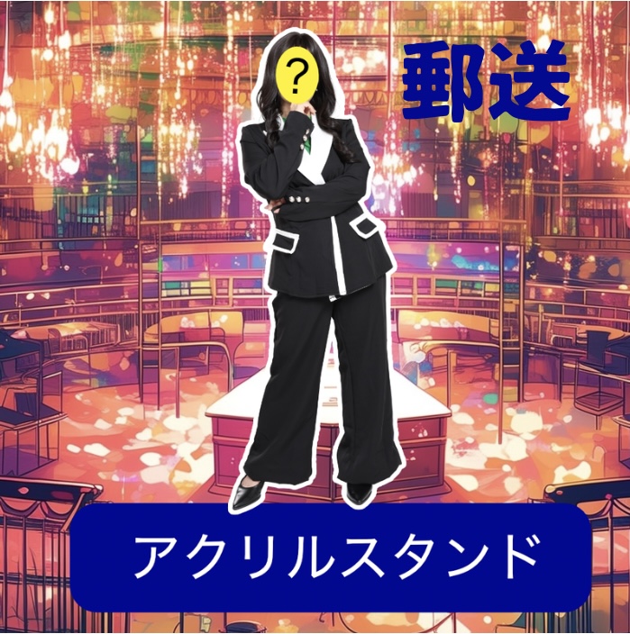 【郵送】弁護士ナユタ アクリルスタンド